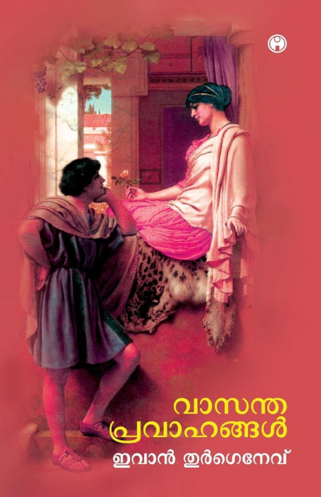 Kniha Vasantha Pravahangal Ivan Turgenev