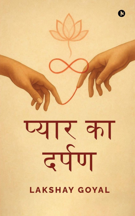 Knjiga Pyar ka Darpan Lakshay Goyal
