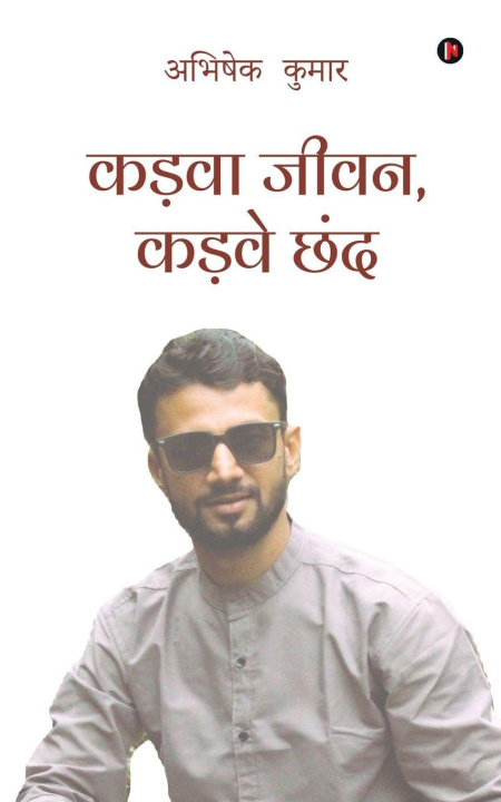 Kniha Kadava Jeevan, Kadave Chhand Abhishek Kumar