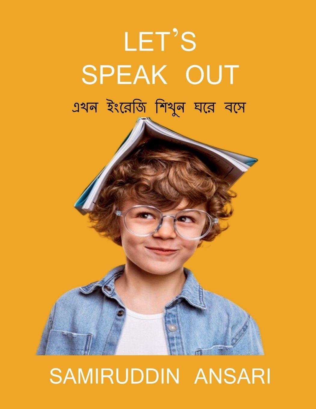 Kniha Let's Speak Out Samiruddin Ansari