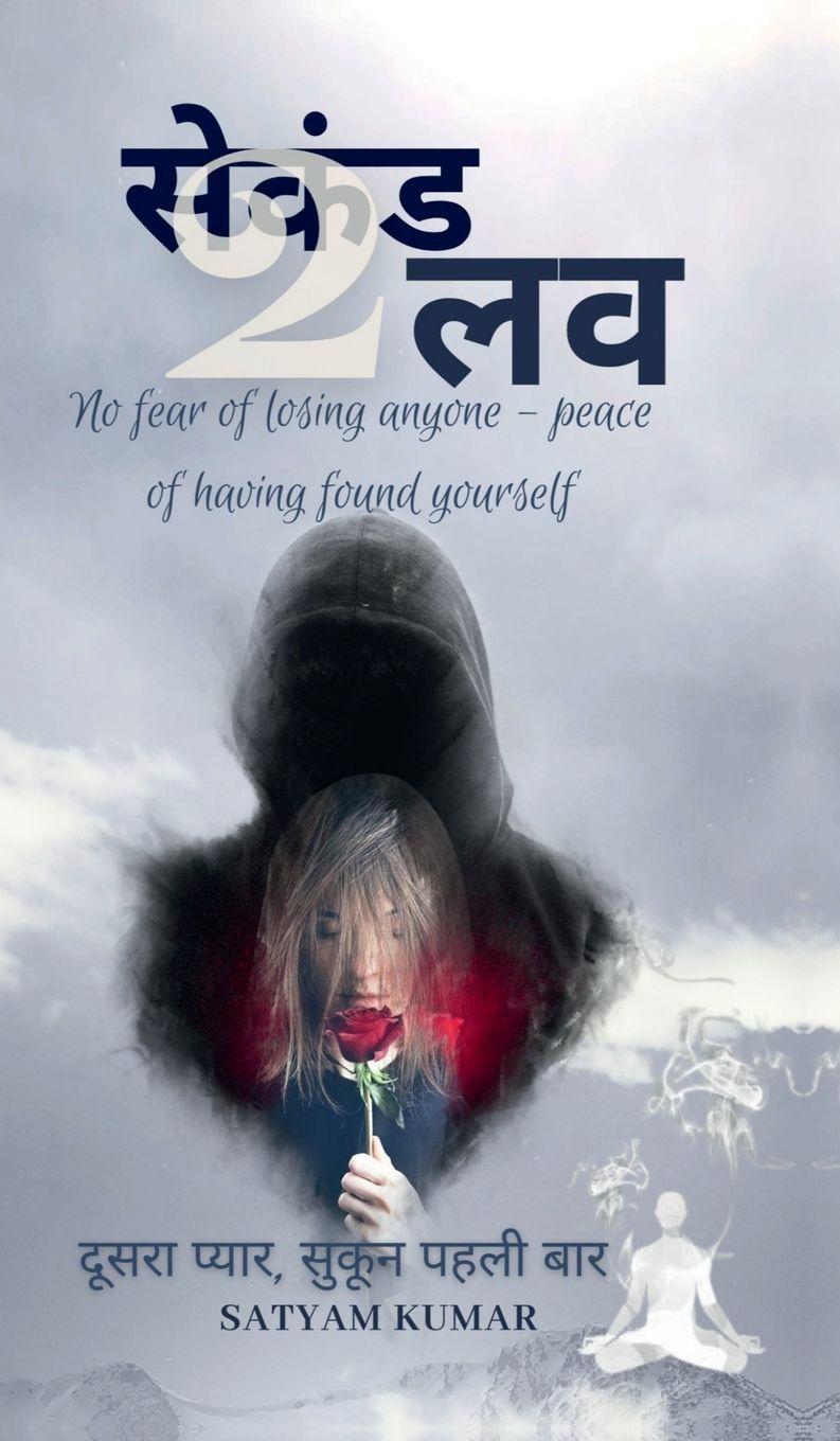 Kniha Second Love SATYAM KUMAR