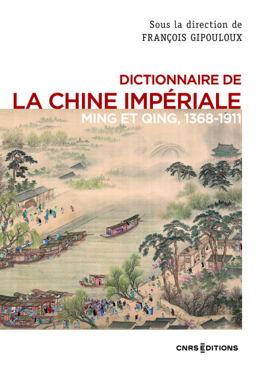 Knjiga Dictionnaire de la Chine impériale François Gipouloux