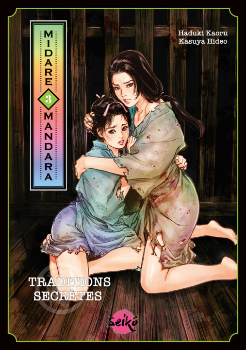 Libro Midare Mandara - Tome 3 Haduki Kaoru