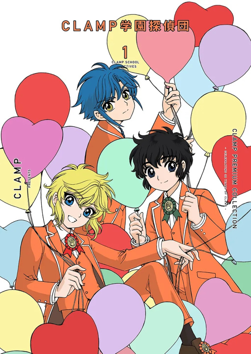 Knjiga Clamp School Detectives T01 