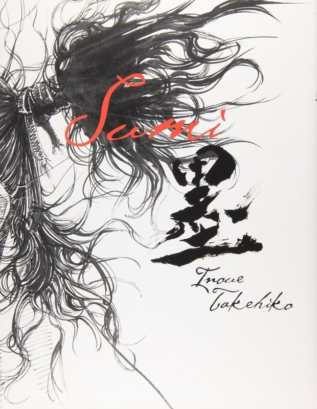 Kniha VAGABOND ART COLLECTION SUMI (ARTBOOK VO JAPONAIS) Takehiko Inoue