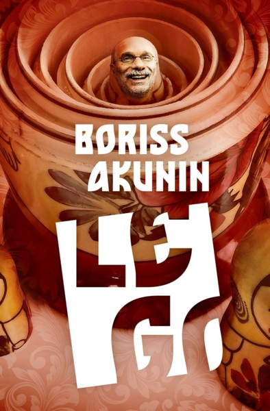Kniha Lego Boris Akunin