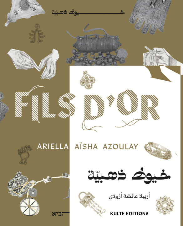 Kniha Fils d'or Azoulay