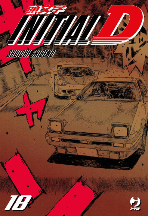 Könyv Initial D Shuichi Shigeno