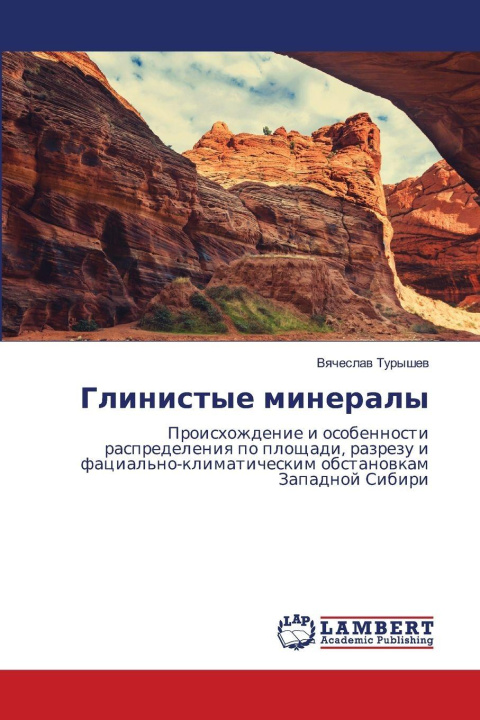 Kniha Glinistye mineraly Vqcheslaw Turyshew