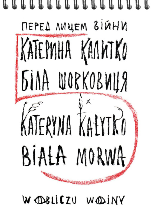 Livro Biała morwa Kateryna Kałytko