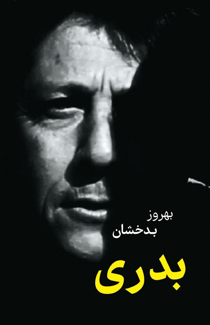 Kniha Badri Behrooz Badakhshan