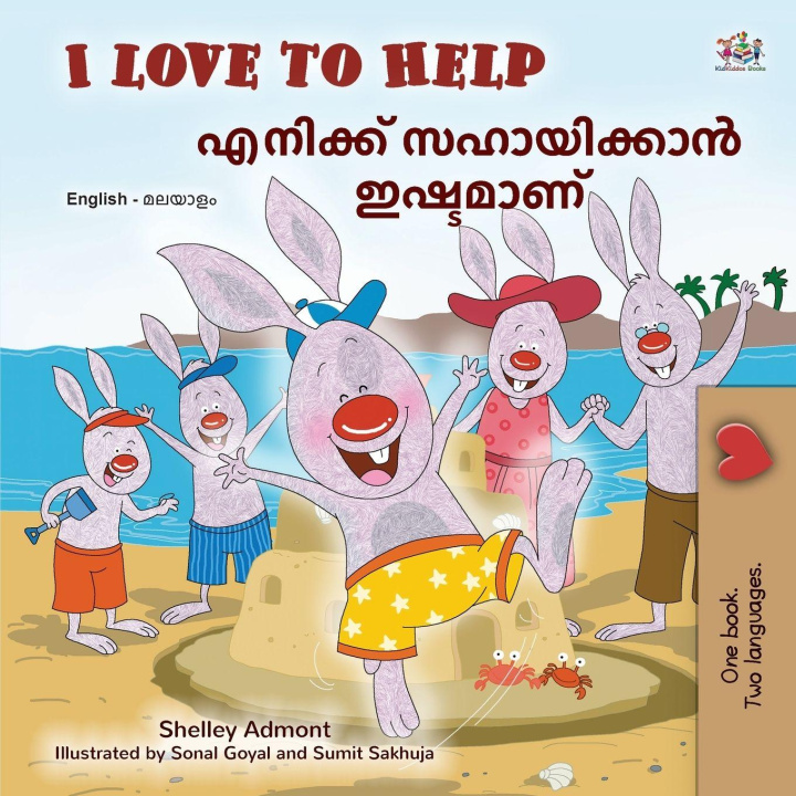 Kniha I Love to Help (English Malayalam Bilingual Children's Book) Kidkiddos Books