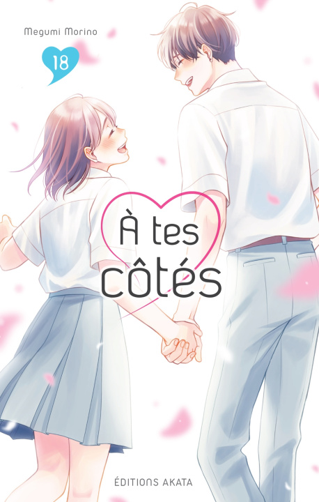 Книга À tes côtés - Tome 18 MORINO MEGUMI