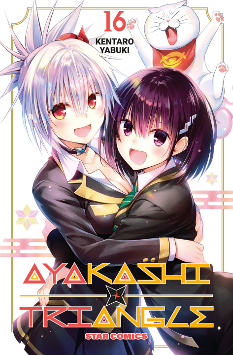 Knjiga Ayakashi triangle Kentaro Yabuki