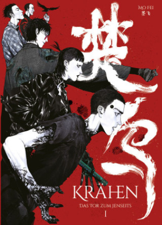 Knjiga Krähen Mofei