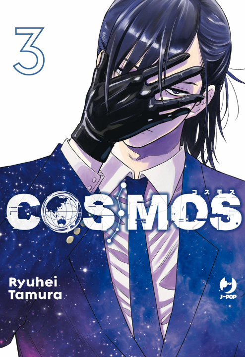 Könyv Cosmos Ryuhei Tamura