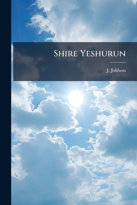 Книга Shire Yeshurun J. Johlson