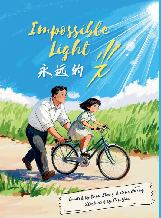 Knjiga Impossible Light 永远的光 Snow Zheng