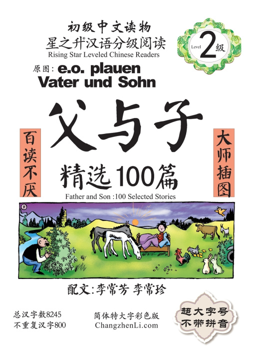 Kniha 初级中文读物-父与子精选100篇-彩色版-星之升汉语分级阅读2级 常珍 李