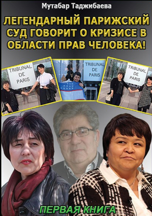 Kniha Кризис в области прав человека. Первая книга Mutabar Tadjibayeva