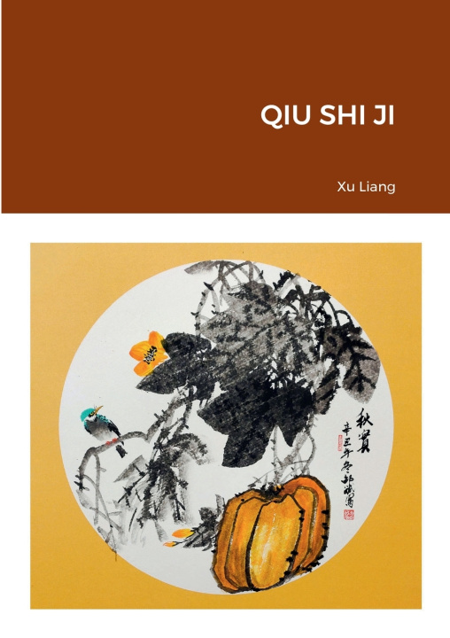 Kniha 秋实集 亮 徐
