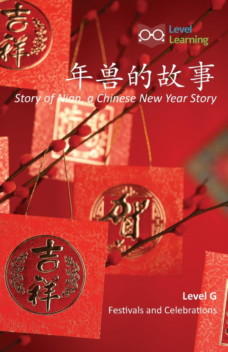 Book 年兽的故事 Level Learning