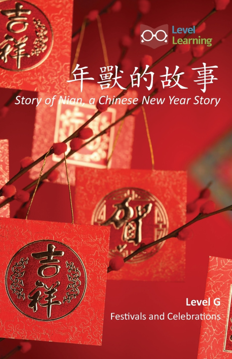 Buch 年獸的故事 Level Learning