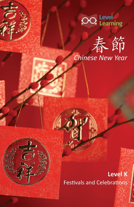 Книга 春節 Level Learning