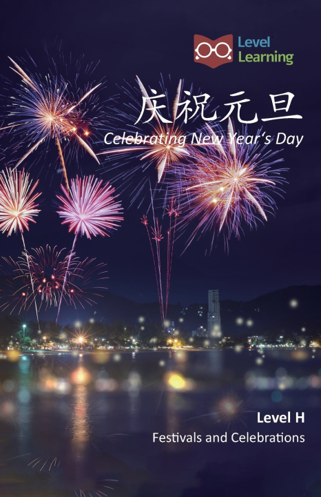 Carte 庆祝元旦 Level Learning