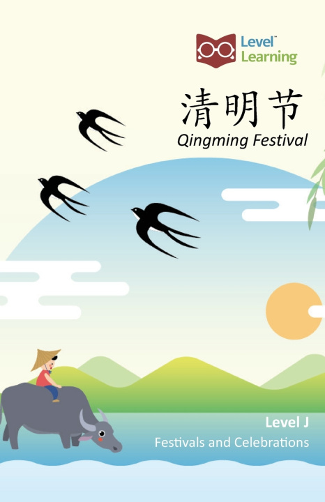 Книга 清明节 Level Learning