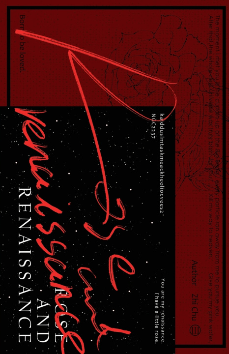 Knjiga 我只喜欢你的人设3 - Rose and Renaissance ZhiChu 稚楚