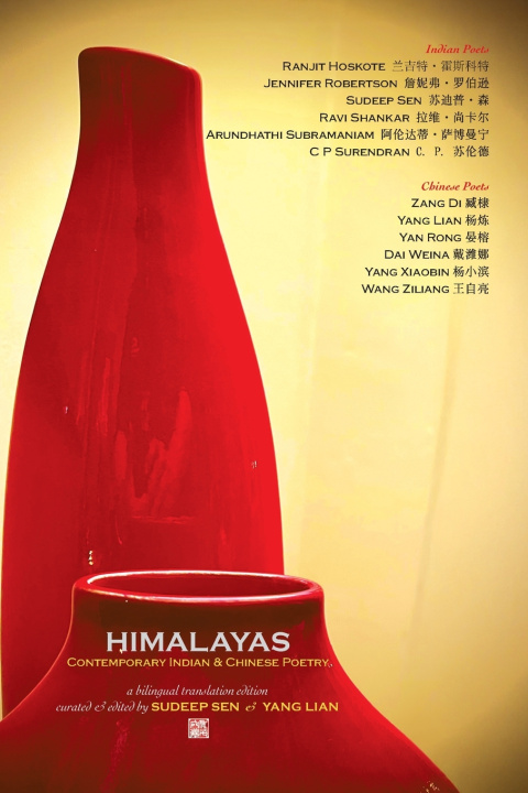Book Himalayas Sudeep Sen