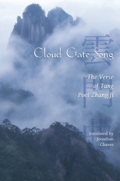 Knjiga Cloud Gate Song Ji Zhang