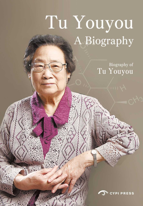 Книга Tu Youyou Chen Tingyi
