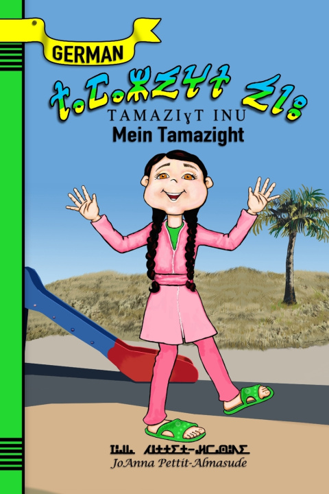 Boek Tamazight Inu JoAnna Pettit-Almasude