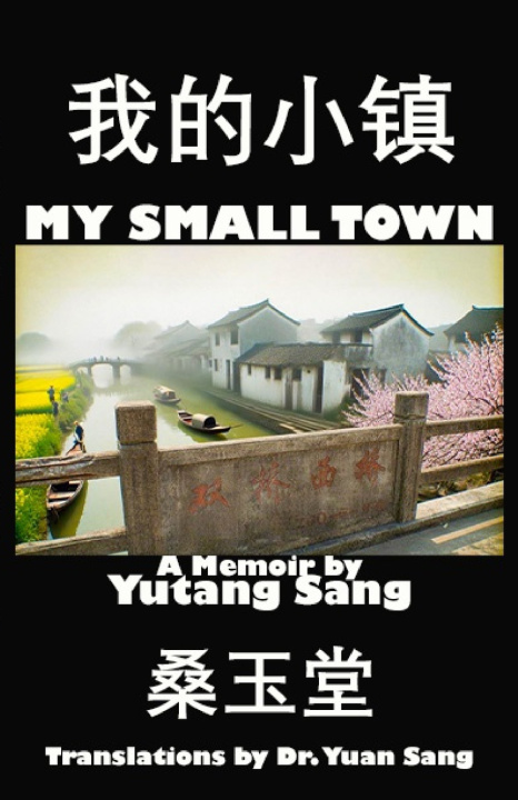 Книга My Small Town Yutang Sang