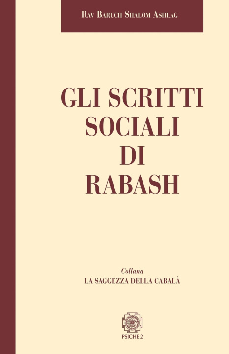 Книга Rabash Baruch Shalom Ashlag