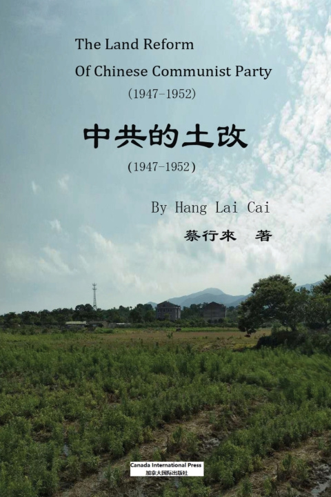 Kniha 中共的土改 Hanglai Cai