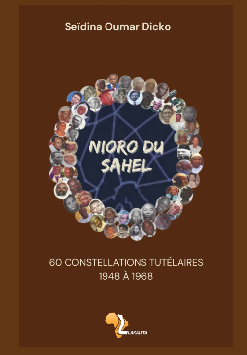 Книга Nioro du Sahel Seïdina Oumar Dicko