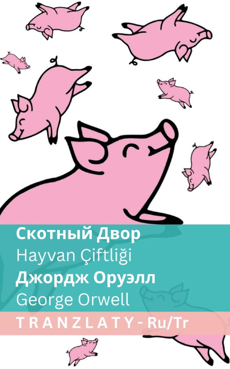 Kniha Скотный Двор / Hayvan Çiftliği George Orwell