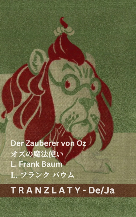 Libro Der Zauberer von Oz / オズの魔法使い Lyman Frank Baum