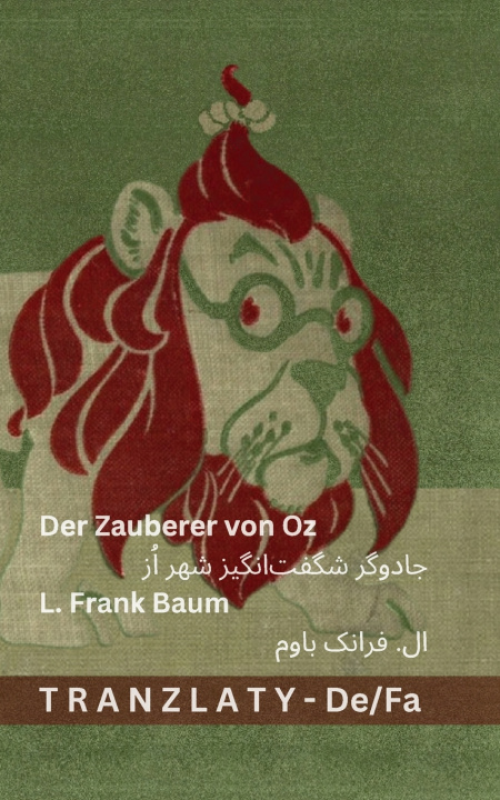 Книга Der Zauberer von Oz / جادوگر شگفت‌انگیز شهر اُز Lyman Frank Baum
