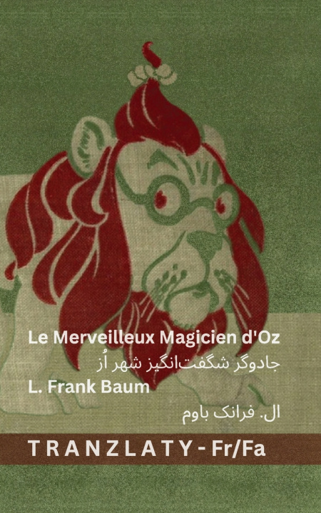 Книга Le Merveilleux Magicien d'Oz / جادوگر شگفت‌انگیز شهر اُز Lyman Frank Baum