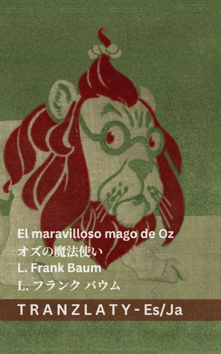 Kniha El maravilloso mago de Oz / オズの魔法使い Lyman Frank Baum
