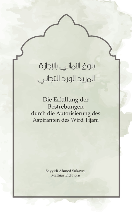 Książka Die Erfüllung der Bestrebungen Ahmad Sukayrij