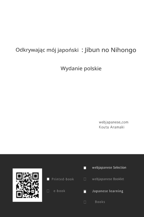 Kniha Odkrywając mój japoński Wydanie polskie Kouta Aramaki