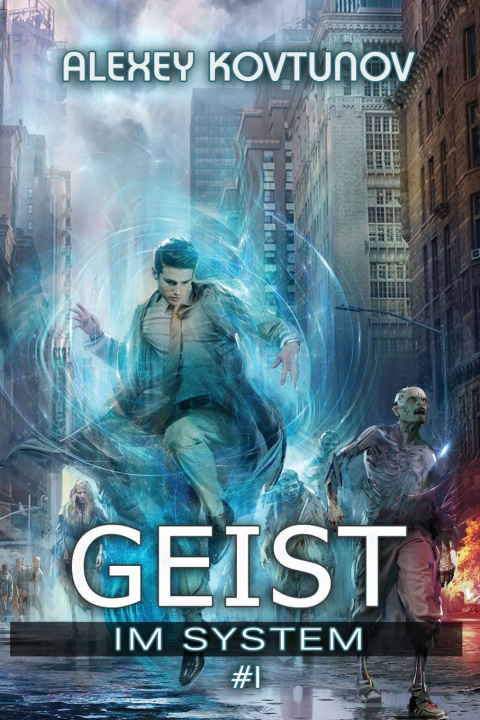 Книга Geist im System (Buch 1) Alexey Kovtunov