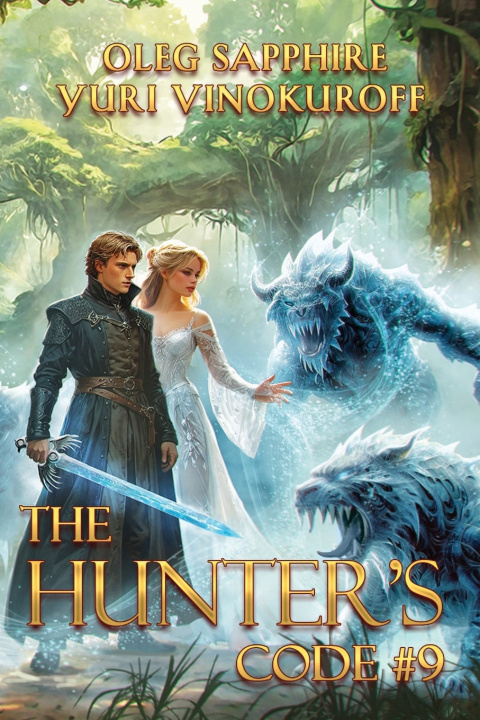 Книга The Hunter's Code Oleg Sapphire