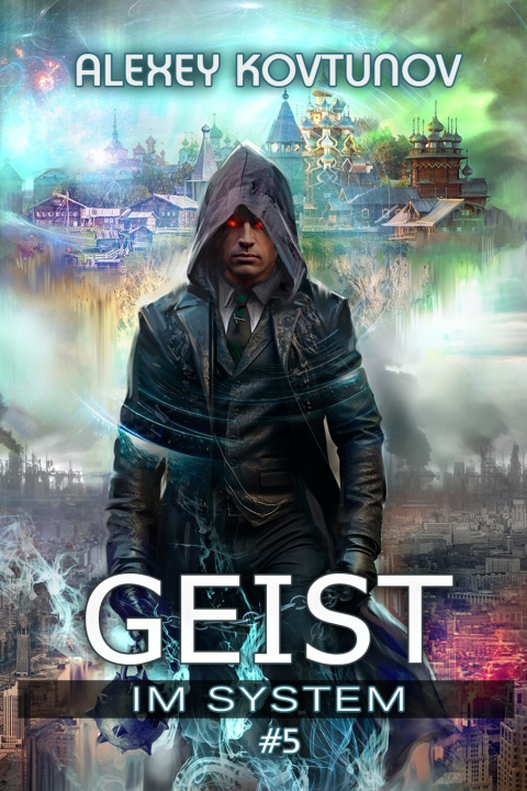 Книга Geist im System (Buch 5) Alexey Kovtunov