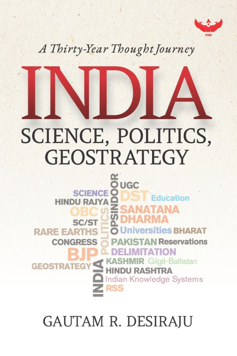 Книга India Gautam R. Desiraju